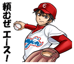 Cool Guy baseball player sticker #4549418