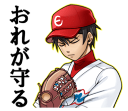 Cool Guy baseball player sticker #4549430
