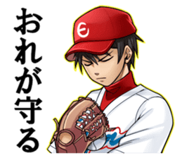 Cool Guy baseball player sticker #4549430