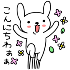 Greeting of USAKYUN sticker #4549556