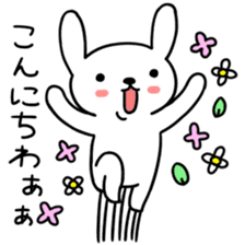 Greeting of USAKYUN sticker #4549556