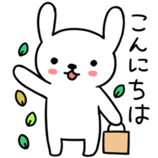 Greeting of USAKYUN sticker #4549557