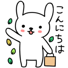 Greeting of USAKYUN sticker #4549557