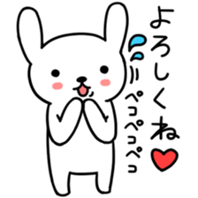 Greeting of USAKYUN sticker #4549560