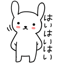 Greeting of USAKYUN sticker #4549562