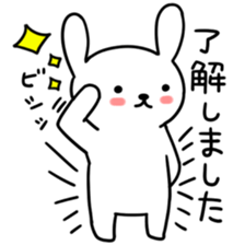 Greeting of USAKYUN sticker #4549563