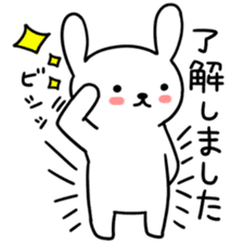 Greeting of USAKYUN sticker #4549563