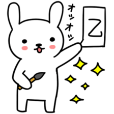 Greeting of USAKYUN sticker #4549564