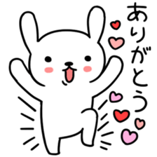 Greeting of USAKYUN sticker #4549566