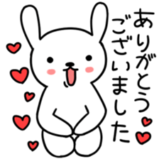 Greeting of USAKYUN sticker #4549567