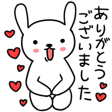 Greeting of USAKYUN sticker #4549567