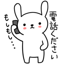 Greeting of USAKYUN sticker #4549568