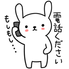 Greeting of USAKYUN sticker #4549568