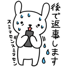 Greeting of USAKYUN sticker #4549571