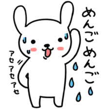 Greeting of USAKYUN sticker #4549572