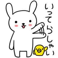 Greeting of USAKYUN sticker #4549574