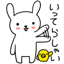 Greeting of USAKYUN sticker #4549574