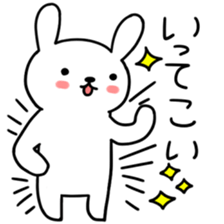 Greeting of USAKYUN sticker #4549575