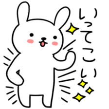 Greeting of USAKYUN sticker #4549575