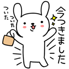 Greeting of USAKYUN sticker #4549577