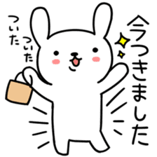 Greeting of USAKYUN sticker #4549577