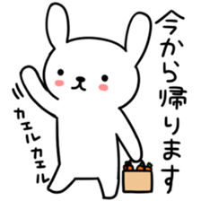 Greeting of USAKYUN sticker #4549578