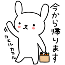 Greeting of USAKYUN sticker #4549578