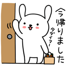 Greeting of USAKYUN sticker #4549579