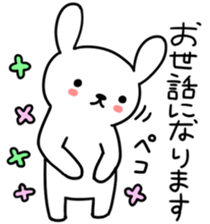 Greeting of USAKYUN sticker #4549580