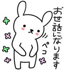 Greeting of USAKYUN sticker #4549580