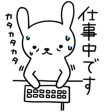 Greeting of USAKYUN sticker #4549582