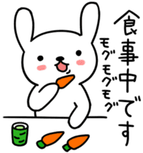 Greeting of USAKYUN sticker #4549583