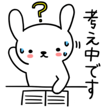 Greeting of USAKYUN sticker #4549584