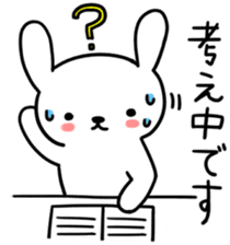 Greeting of USAKYUN sticker #4549584