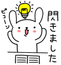 Greeting of USAKYUN sticker #4549585