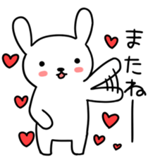 Greeting of USAKYUN sticker #4549588