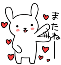 Greeting of USAKYUN sticker #4549588