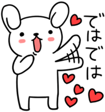 Greeting of USAKYUN sticker #4549589