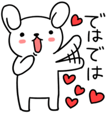 Greeting of USAKYUN sticker #4549589