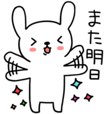 Greeting of USAKYUN sticker #4549590