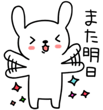 Greeting of USAKYUN sticker #4549590