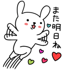 Greeting of USAKYUN sticker #4549591