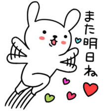 Greeting of USAKYUN sticker #4549591