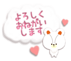 Soft sticker1 sticker #4549603