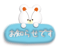 Soft sticker1 sticker #4549604