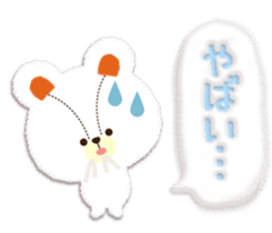 Soft sticker1 sticker #4549608