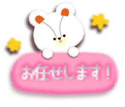 Soft sticker1 sticker #4549611