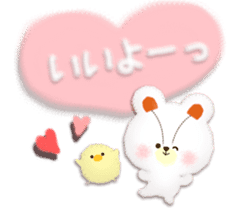 Soft sticker1 sticker #4549612