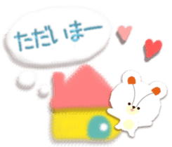 Soft sticker1 sticker #4549615