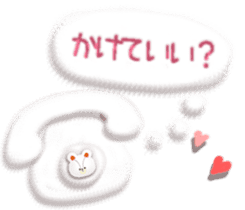 Soft sticker1 sticker #4549616